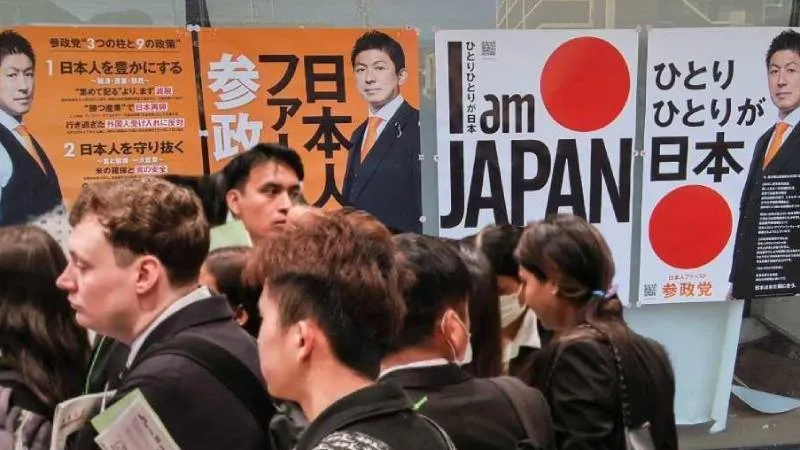 japonya